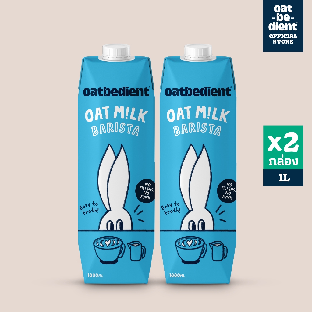[2 กล่อง] นมโอ๊ต OATBEDIENT Oat Milk Barista 1L x2 โอทบีเดียนท์ สูตรบาริสต้า ขนาด 1 ลิตร