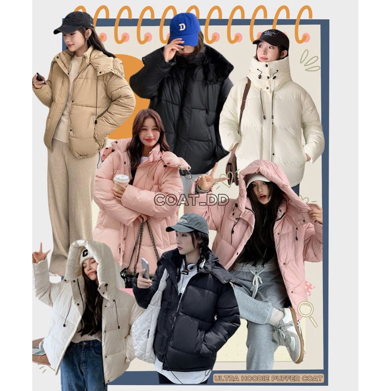 DD(no.07)🌨️⛄️✨ULTRA HOODIE PUFFER COAT🌨️⛄️✨ มาใหม่พร้อมส่งโค้ทกันหนาวที่จริงใจอุณหภูมิติดลบ หมวกถอดไ