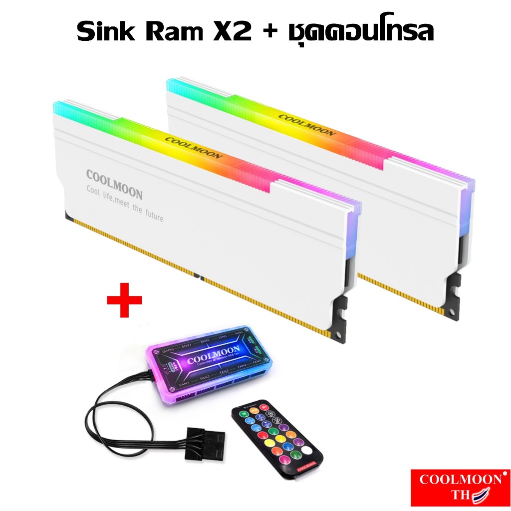White Heatsink Ram ARGB Set ชุดซิงค์แรมARGB+กล่องคอนโทรลและรีโมท ระบายความร้อนแรม ใช้ได้กับแรมทุกรุ่น