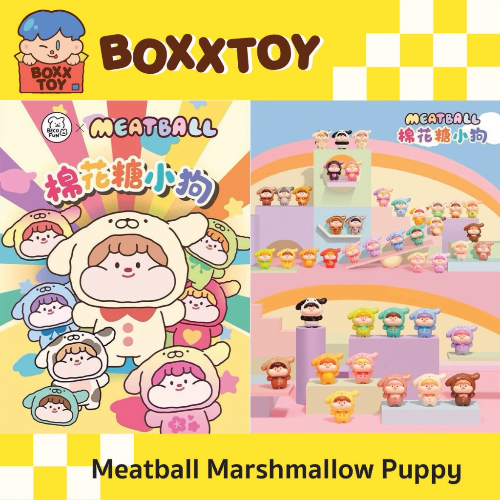 🌈 NEW🌈 Meatball Marshmallow Puppy🐶 กล่องสุ่ม art toy✨