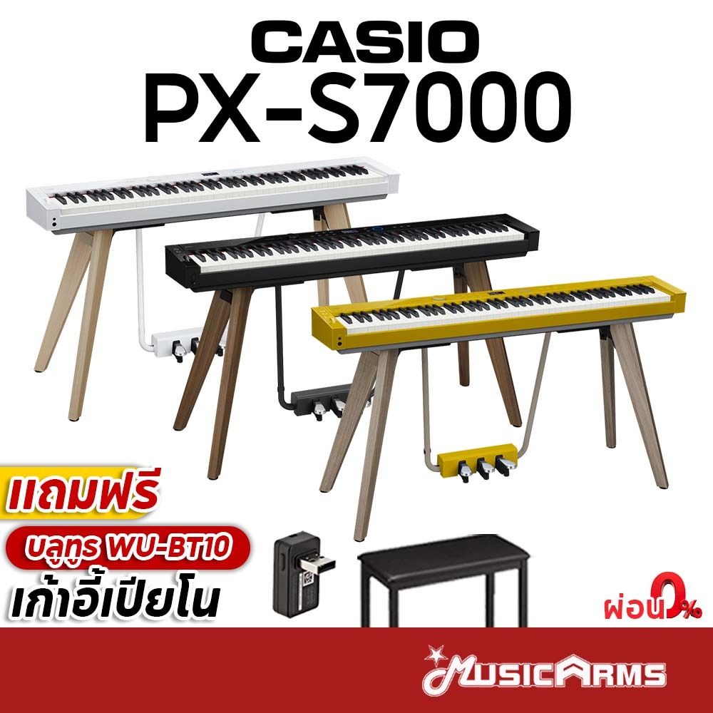 [ใส่โค้ดลด1000บ.ติดตั้งฟรี] Casio PX-S7000 เปียโนไฟฟ้า ผ้าคลุม, คู่มือไทย Casio PXS7000 รับประกันศูน