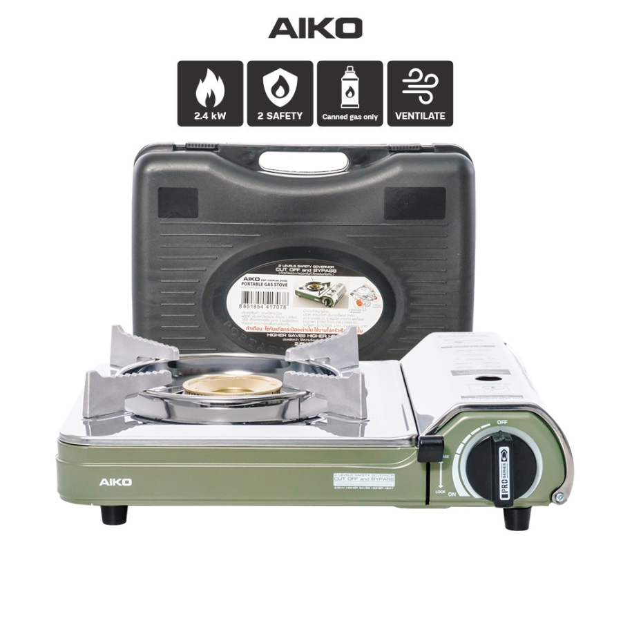 AIKO AK-200SS สีเขียวมะกอก เตาปิคนิค เตาแคมป์ปิ้ง 2.6 kw สแตนเลส เหล็ก เซฟตี้ป้องกันระเบิดสองชั้น