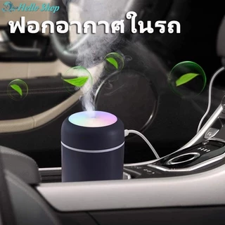 เครื่องพ่นไอน้ำอโรม่า เครื่องทำความชื้น เครื่องพ่นไอน้ํา ปรับควันได้ เครื่องพ่นอโรม่า ฟอกอากาศ มีไฟหลากสี