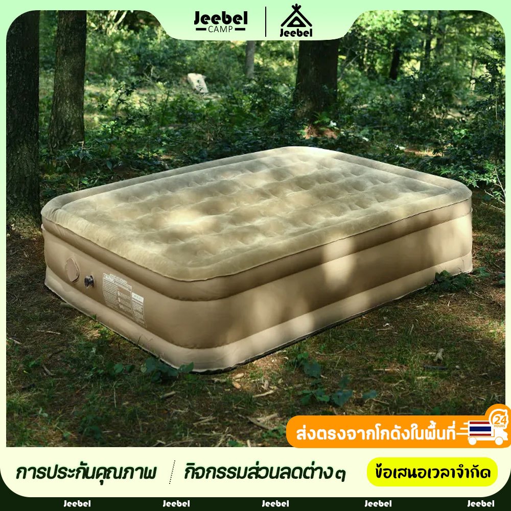 ที่นอนเป่าลมอัตโนมัติ 40ซม หนา PVC กันความชื้น อเนกประสงค์ ที่นอนเป่าลม เบาะนอน 3 ฟุต ผ้าปู เต็นท์ แคมป์ปิ้ง