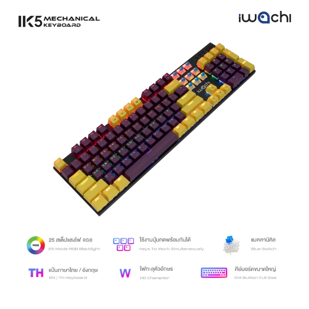 IWACHI IK5 คีย์บอร์ดไฟ RGB Mechanical Keyboard Blue Switch