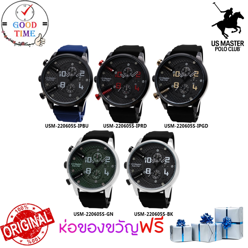 POLO แท้ นาฬิกาข้อมือผู้ชาย รุ่น USM-220605S-BK,GN,IPBU,IPGD,IPRD(สินค้าใหม่ ของแท้ มีรับประกัน)