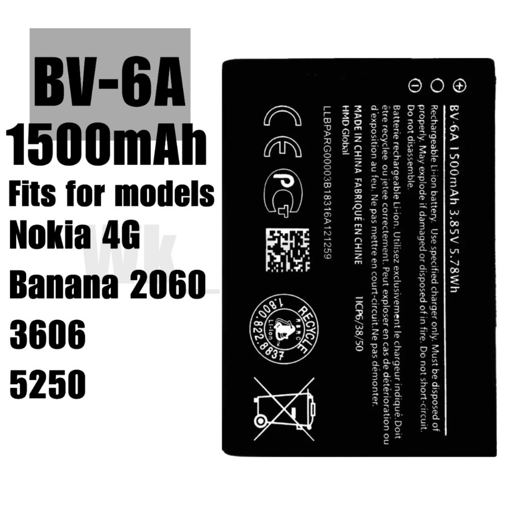 แบตเตอรี่ Battery Nokia รุ่น BV-6A  2060/3060/5250/8110/C5-03