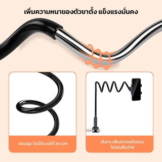 LOFTHOME ขาตั้งโทรศัพท์แบบหนีบ หมุนได้ 360 องศา ตัวหนับกว้าง 4-6.5 นิ้ว บิดโค้งงอได้ตามความต้องการ