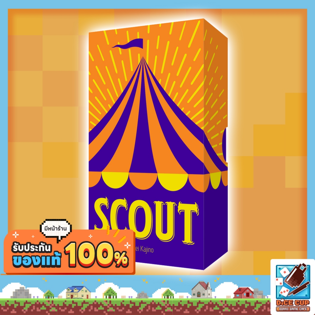 [ของแท้] สเก๊าท์ (Scout TH) Board Game (Tower Tactic Games) บอร์ดเกม ไทย/THAI