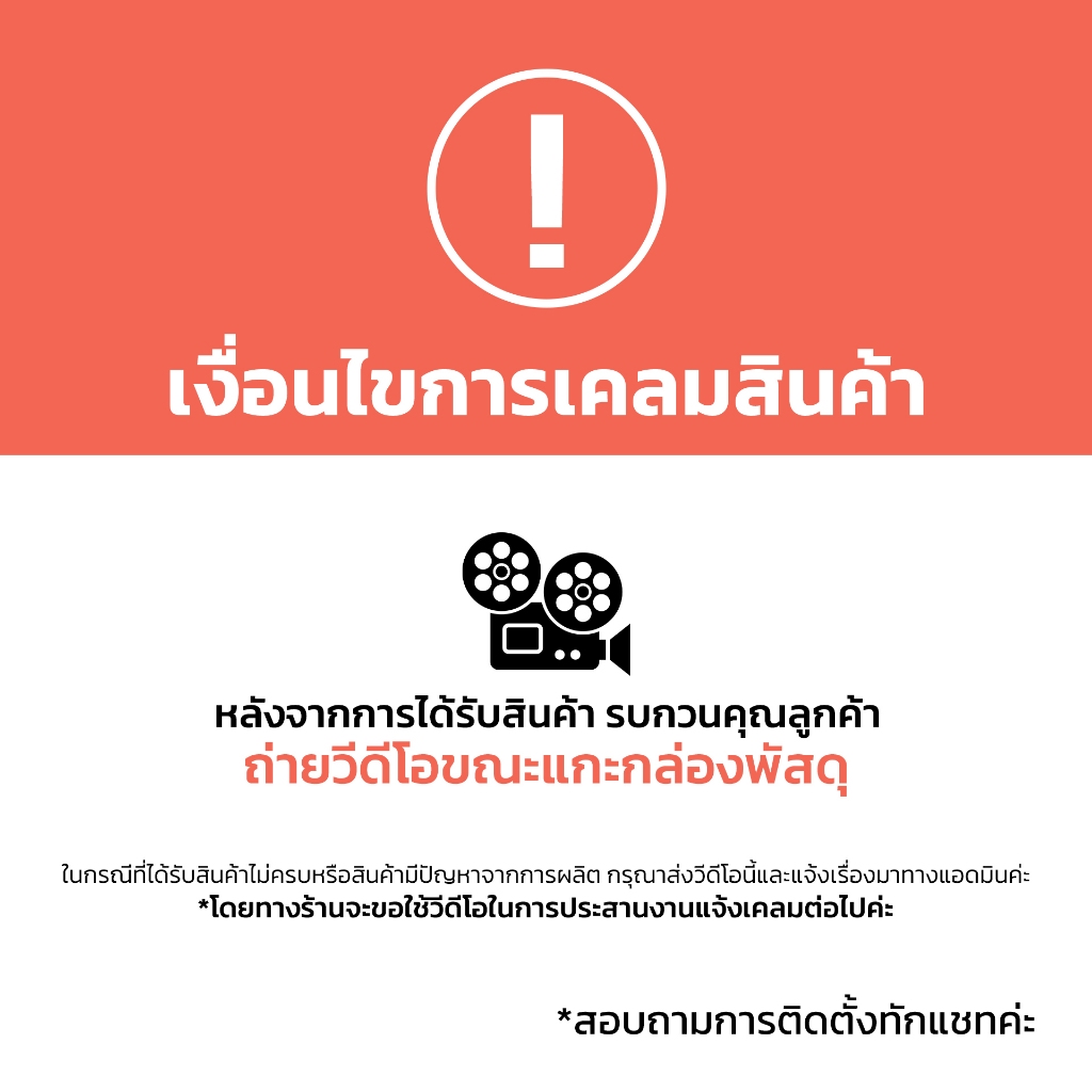 Ergonoz ของแท้ 100%  Monitor Arm Reinforcement Plate อุปกรณ์เสริมป้องกันโต๊ะ แผ่นป้องกันโต๊ะเป็นรอย