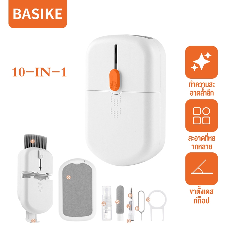 BASIKE 10 in1 แปรงทำความสะอาด แป้นพิมพ์คอมพิวเตอร์ที่สำคัญดึงทำความสะอาด แปรงโทรศัพท์มือถือหน้าจอดิจิตอลสเปรย์