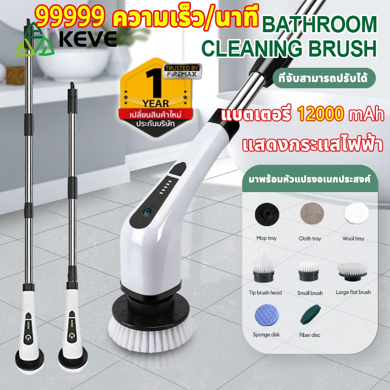หัวเปลี่ยนมี 7 แบบ Xiaomi แปรงขัดไฟฟ้า แปรงขัดไฟฟ้าไร้สาย แปรงล้างห้องน้ำไฟฟ้า แปรงขัด แปรงทำคว