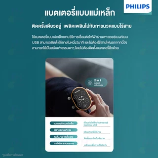 Philips Knee Massager PPM5301เครื่องนวดเข่า ปรับอุณหภูมิได้ 5 ระดับ การป้องกันหลายชั้น สามารถดูแลได้ทั้งไหล่/ศอก/เข่าได้