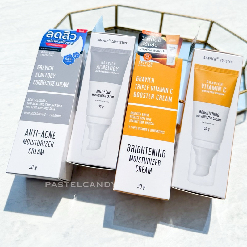 ลด40%LIVE🔥แท้💯% ครีมบำรุงผิว กราวิช Gravich Triple Vitamin C Acnelogy Moisturizer Cream 50g มอยส์เจอ