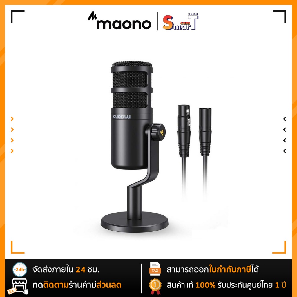 Maono - PD100 Podcast Dynamic XLR Microphone  ประกันศูนย์ไทย 1 ปี