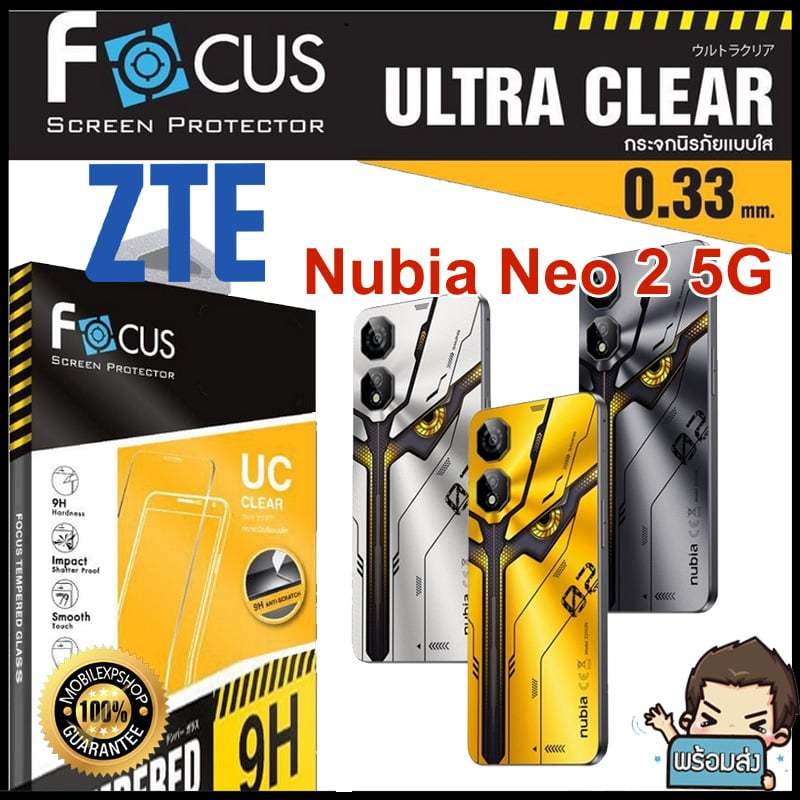 Focus ฟิล์มกระจกกันรอยแบบใส (ไม่เต็มจอ) สำหรับ ZTE nubia Neo 2 5G / ZTE nubia Neo  5G