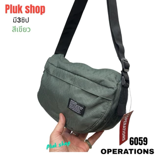 กระเป๋าสะพายข้าง OPERATIONS แท้ รหัส 6059 ผ้าไนลอน ผ้า2ชั้น มี3สี ขนาด28x17.5x8cm สำหรับทุกเพศทุกวัย