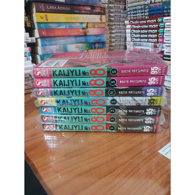 KAIJYU NO.8 [1-14] (แยกเล่ม) มือ1 มือ2
