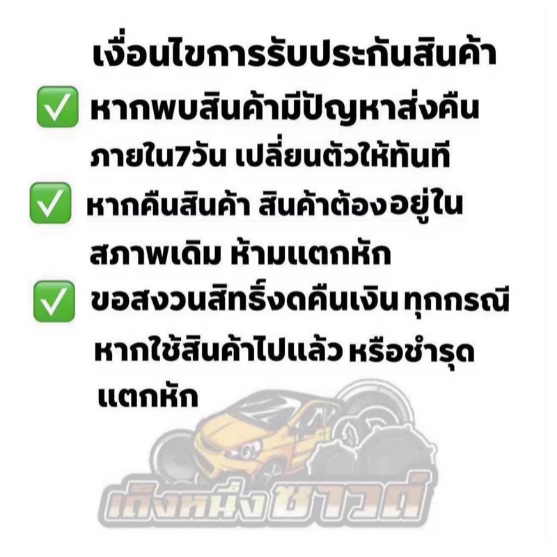 ฐานรองลำโพง ขอบรองลำโพง วงรองลำโพง สเปเซอร์D-MAX ALL NEW 6x9 แปลงเป็น8นิ้ว จำนวน1ชิ้น 2ชิ้น - รูปที่ 7
