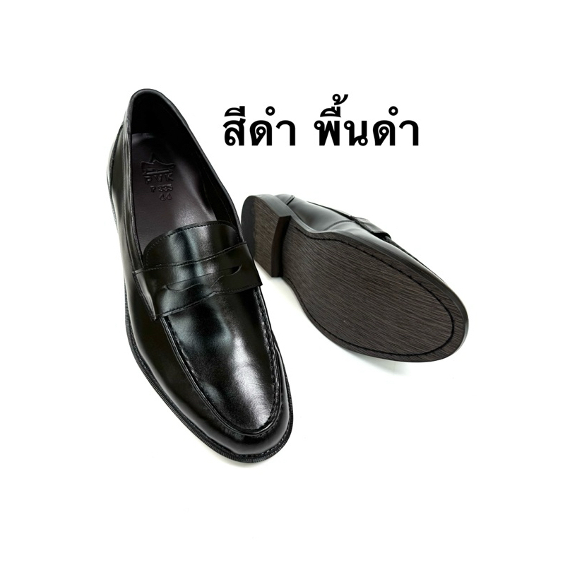 Penny Loafer พื้นไม้ รองเท้าคัชชูหนังวัวแท้ สไตล์เกาหลี มีไซส์ใหญ่ งานคนไทย เปลี่ยนไซส์ได้