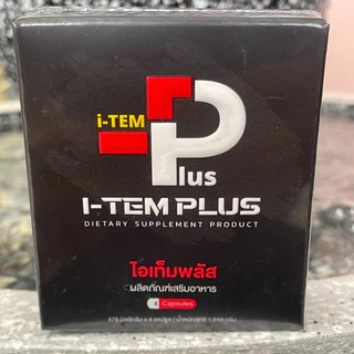 I-TEM PLUS แพ็ค 3 กล่อง ไอเทมพลัส ผลิตภัณฑ์เสริมอาหาร item plus ไอเทม พลัส 1 กล่อง 4 เม็ด