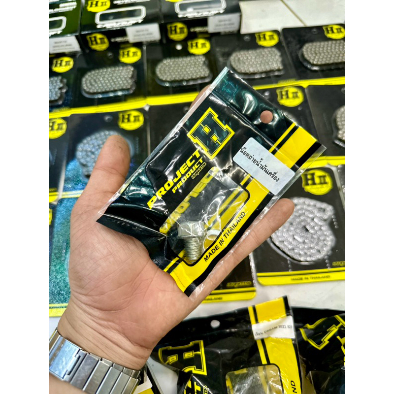 เฮงสุพรรณ🚸น็อตถ่ายน้ำมันเครื่องหัวแม่เหล็กใหญ่ HII🚸Honda Wave/Dream/Sonic/Cbr/Dash/Ls/Nova/Tena/KR/Victor/Serpico🔥 - รูปที่ 2