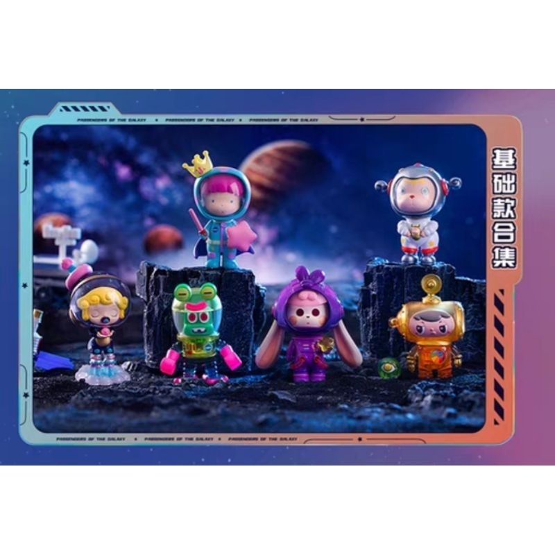 [พร้อมส่ง..แบบสุ่ม]โมเดล Passengers of the Galaxy ll