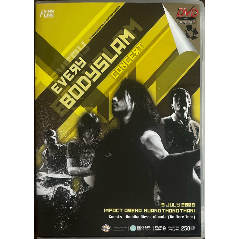 [Concert DVD มือ2] Bodyslam - Every Bodyslam Concert