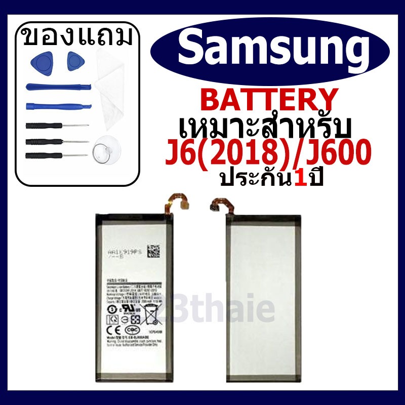 แบตเตอรี่ Samsung Galaxy J6(2018)/J600/A6/J6/J800 แบตเตอรี่ต้นฉบับชุดไขควงฟรีรับประกัน 1 ปี