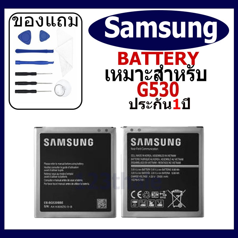 แบตเตอรี่ Samsung Galaxy S9 edge/S9 plus รับประกัน1ปี แบตS9 edge/S9 plus