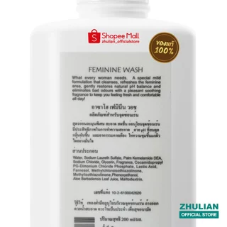 อาซาโฮ ผลิตภัณฑ์สำหรับจุดซ่อนเร้น (TU3086)