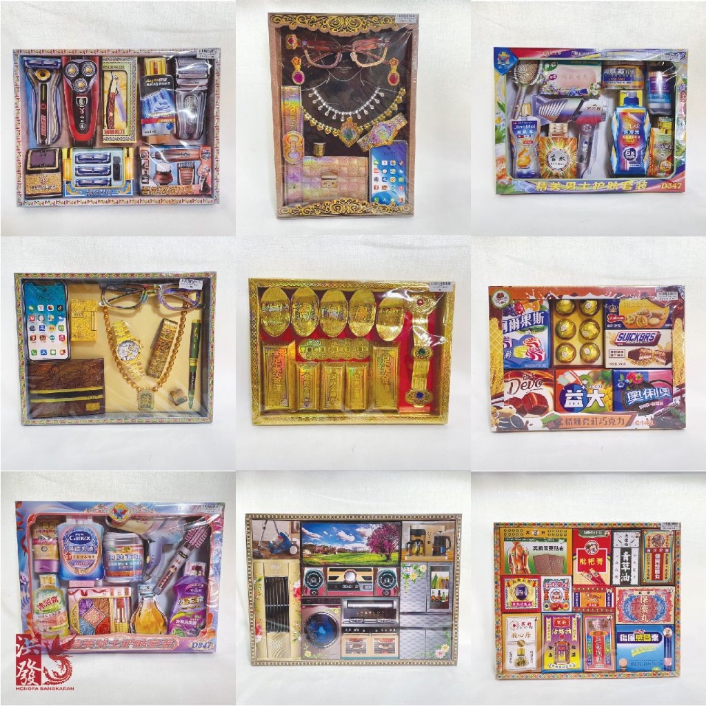 ชุดของใช้เชงเม้ง ของใช้บรรพบุรุษ กงเต๊ก (กระดาษ) #เชงเม้ง #ไหว้บรรพบุรุษ #สารทจีน #ตรุษจีน