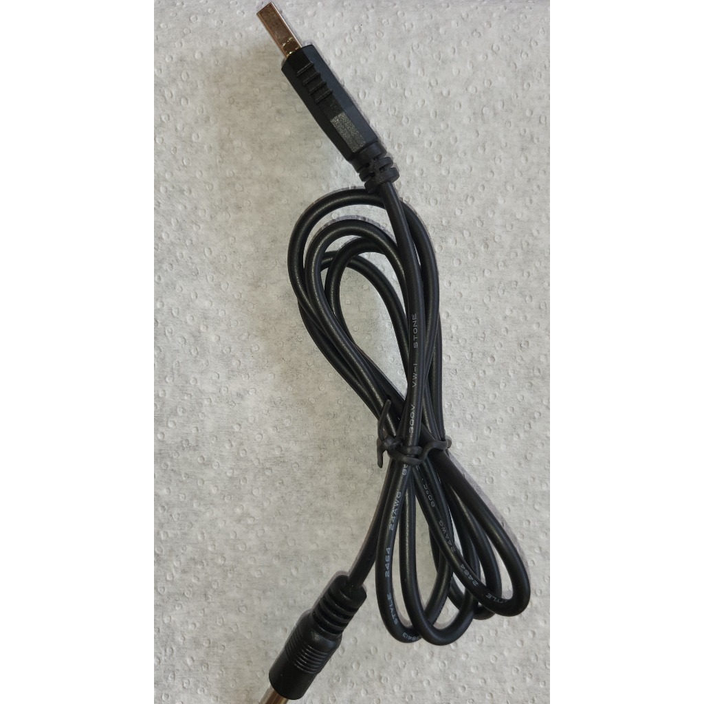USB to 5.5x1,5mm Power Cable