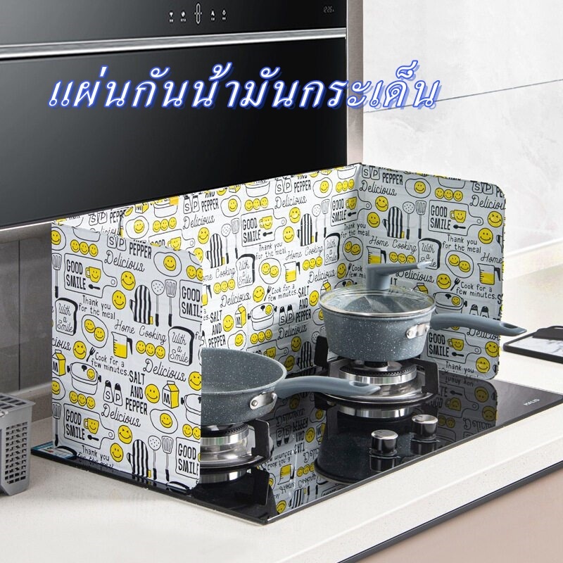 แผ่นกันน้ํามันกระเด็น ที่กั้นน้ำมัน กันน้ำมันกระเด็น/ที่กั้นน้ํามันกระเด็น สามารถพับเพื่อจัดเก็บ/ทนความร้อนได้สูง 32*84