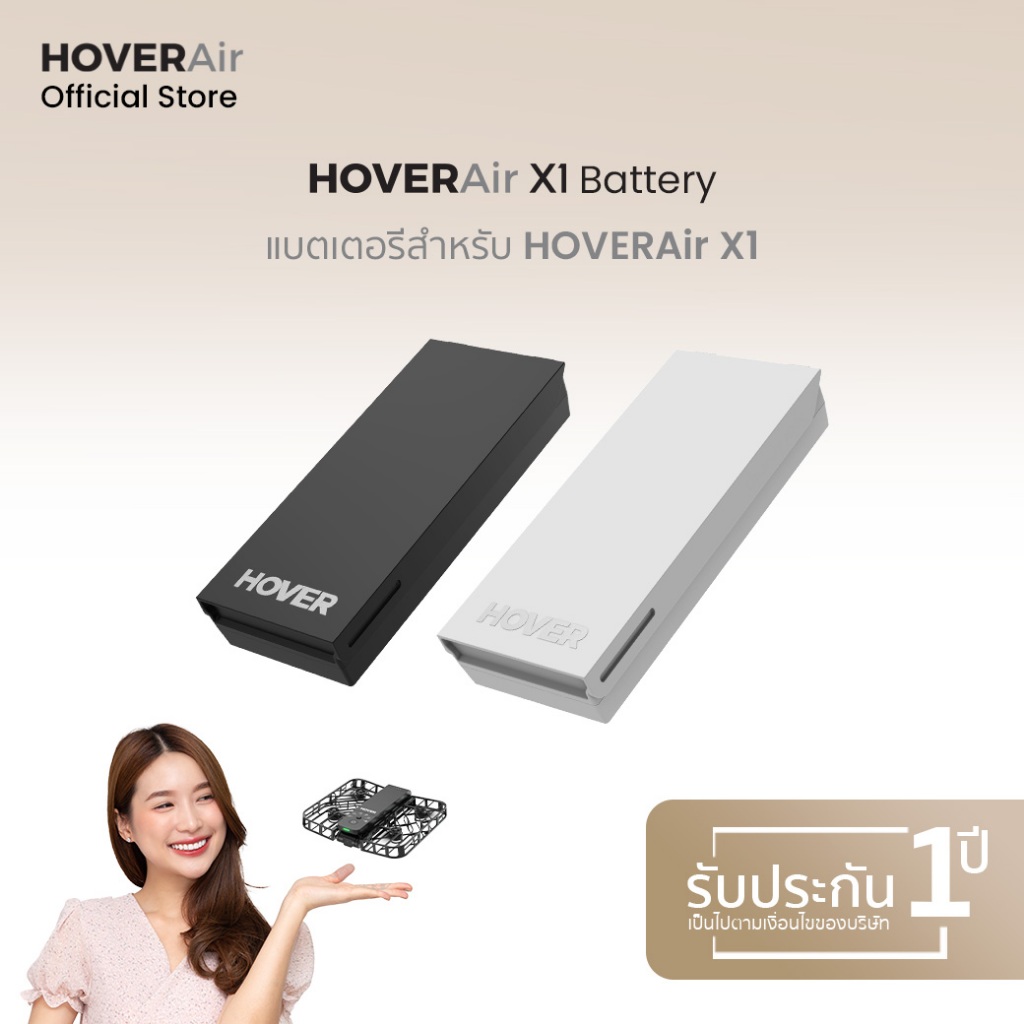 HOVERAir Battery แบตเตอรี่สำหรับ Drone Hover Air X1 แบตเตอรี่กล้องโดรน แบตสำรอง (ของแท้ ศูนย์ไทย)