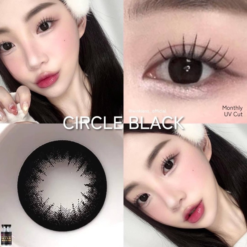 คอนแทคเลนส์ circle สีดำ 💥