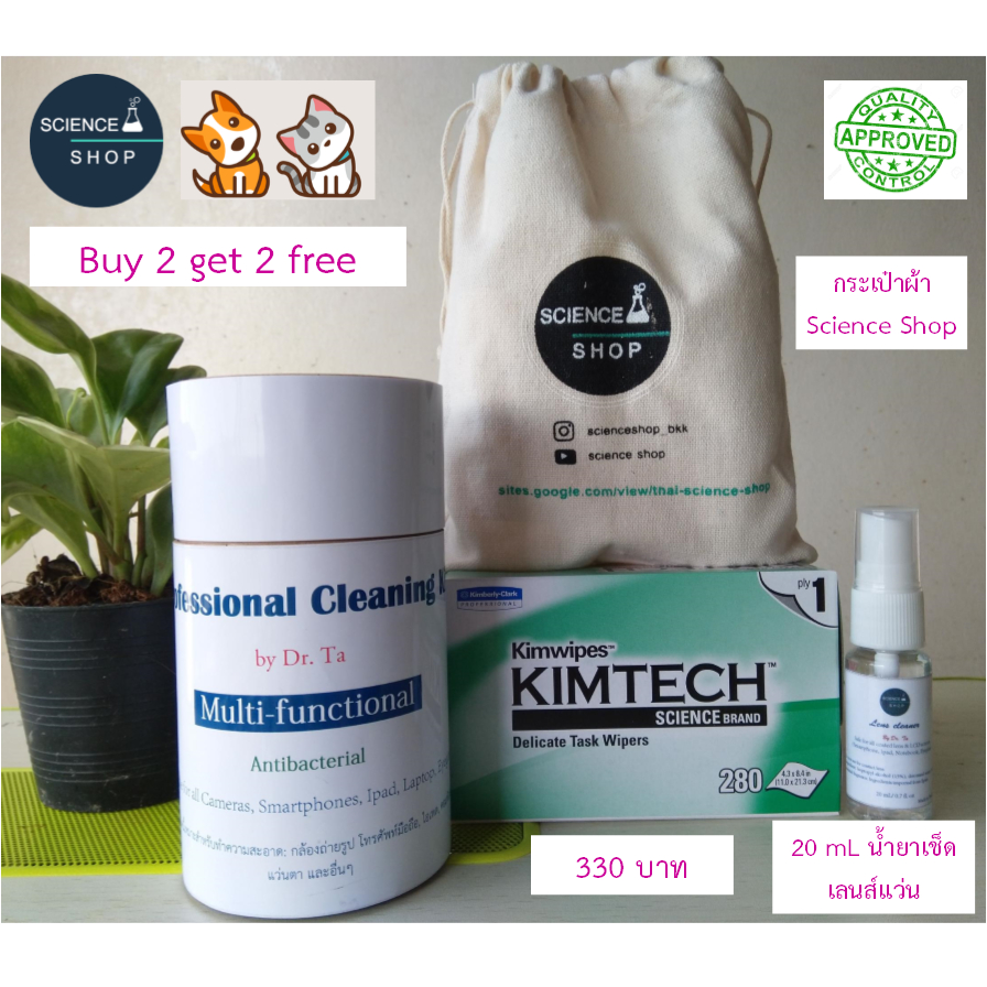 Dr. Ta ชุดทำความสะอาดแล็ปท็อปแบบ11-In-1 ชุดทำความสะอาดเลนส์กล้องทำความสะอาดโทรศัพท์ + กระดาษเช็ดเลนส
