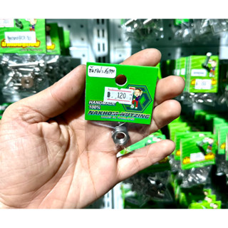 น้าคมน็อตซิ่ง น็อตข้องอสายคันเร่งปะกับ RM งานกลึงมือ