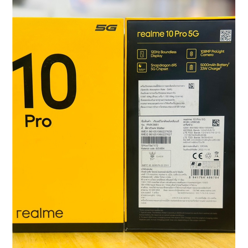 Realme 10 Pro 5G 8/256 RMX3661 Android  15 สินค้าตัวโชว์ เคลียร์สต็อกศูนย์ไทย สภาพสวย อุปกรณ์ครบกล่อง รับประกัน 3เดือน