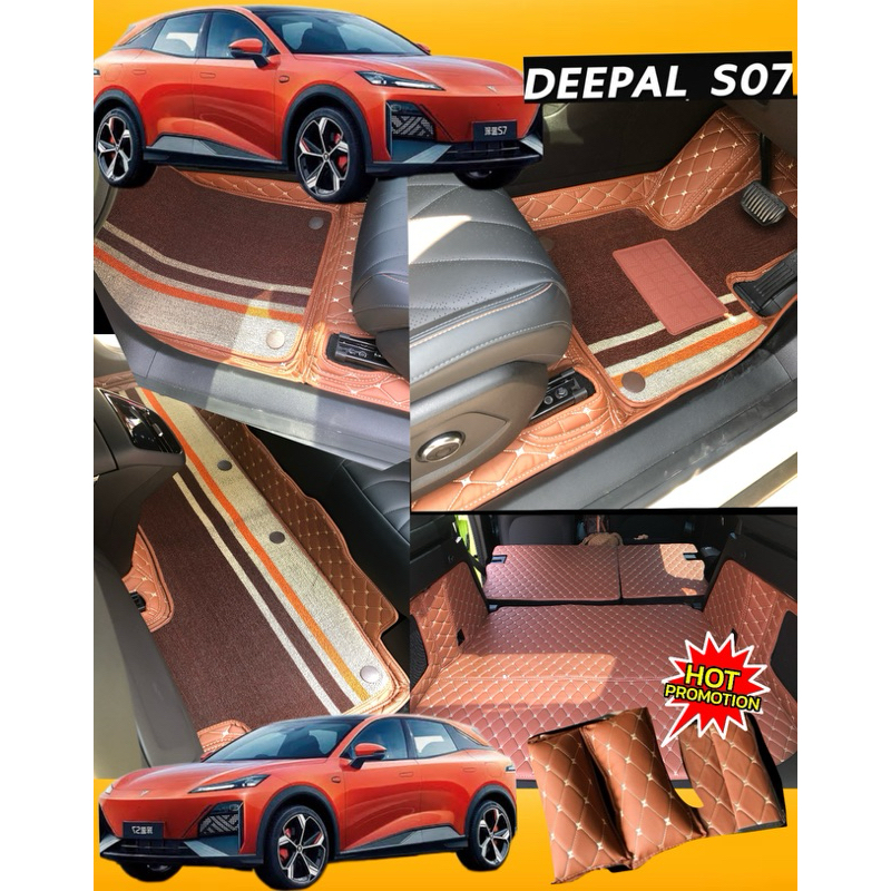 (ฟรี!!หมอน2+เบลท์2+ผ้าเช็ดรถ2ผืน) Deepal S07 พรม6D7Dเกรดส่งตรงกับผู้ผลิต สีสันมากสุด50แบบ