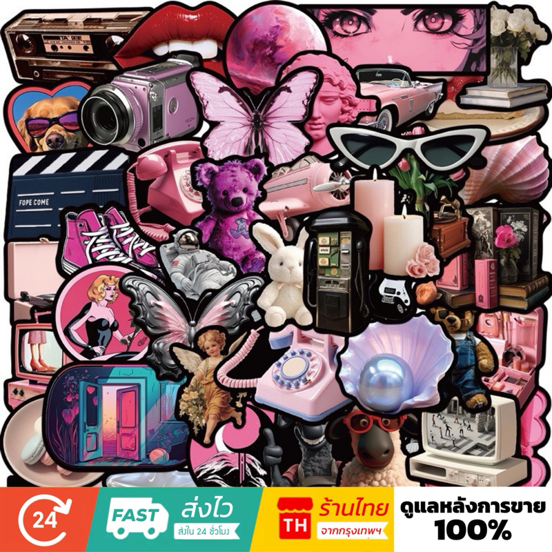 จัดส่งไว (154)สติกเกอร์ตกแต่งเว้นขอบสีดำลายของใช้เท่ๆ 50 ชิ้น