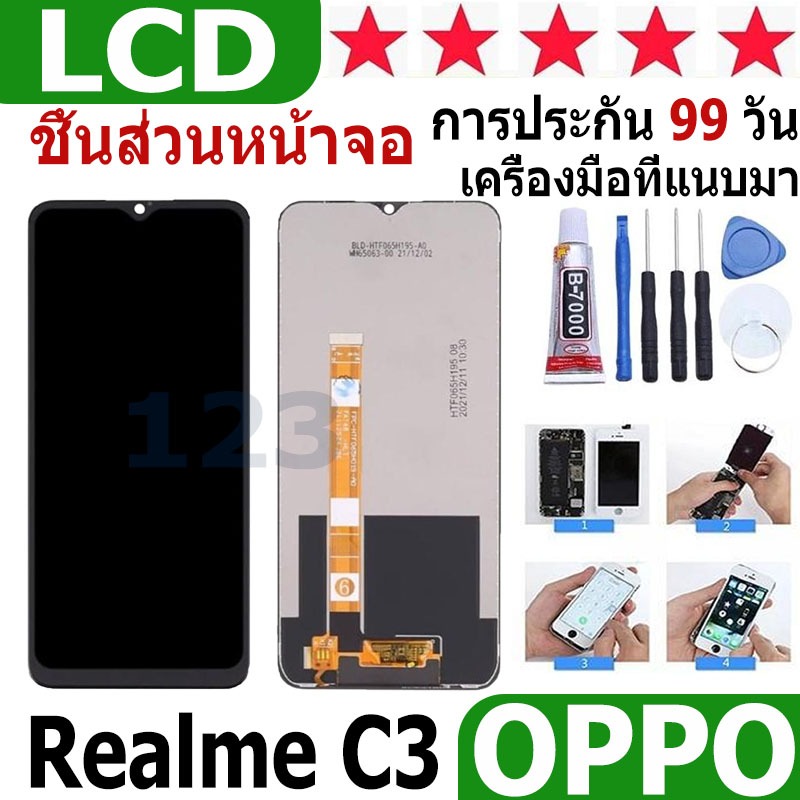 หน้าจอ สามารถใช้ได้กับ oppo Realme C3 หน้าจอใช้ สำหรับ oppo Realme C3 จอชุด จอพร้อมทัชสกรีน