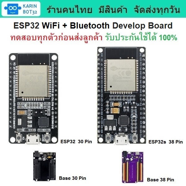 ESP32 IoT WiFi + Bluetooth Development Board