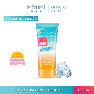 มิซึมิ ยูวี คูลลิ่ง บอดี้ เซรั่ม MizuMi UV Cooling Body Serum SPF50+ PA++++ 165 ml.