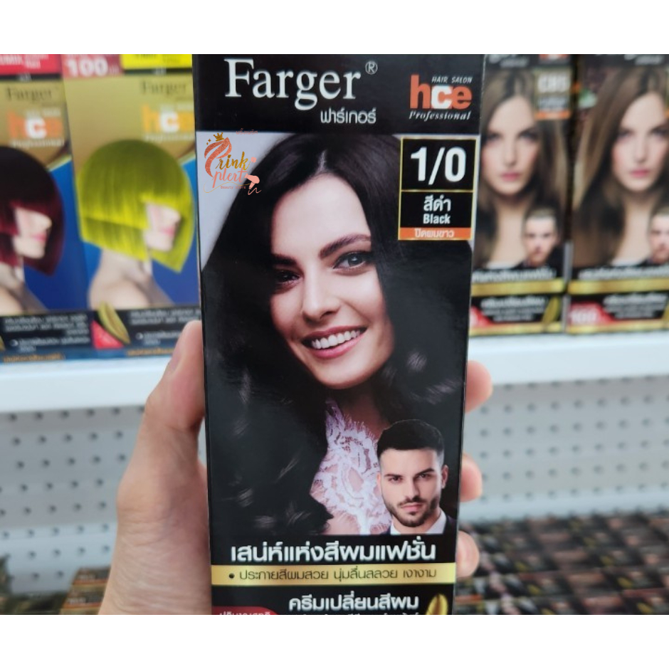 Farger Hair Salon hce
