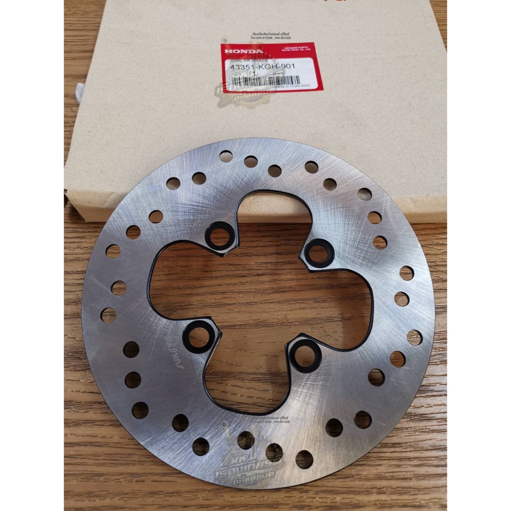 จานดีสเบรค หลัง NOVA-SUPER SONIC DASH BEAT LS125 TENA-SUPER แบบแท้ 43351-KGH-901.