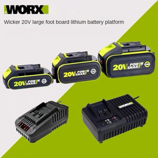 เครื่องชาร์จแบตเตอรี่ลิเธียม Worx 20V พร้อมฐานรองขนาดใหญ่ - …