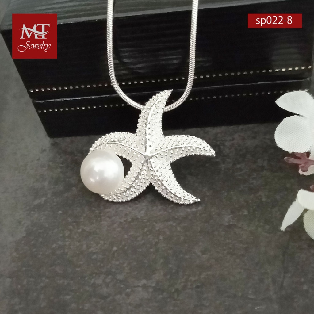 MT จี้เงินแท้ ปลาดาว ประดับมุกน้ำจืด (ไม่รวมสร้อย) Silver Pearl Pendant (sp022-8) MT Jewelry มณีธารา