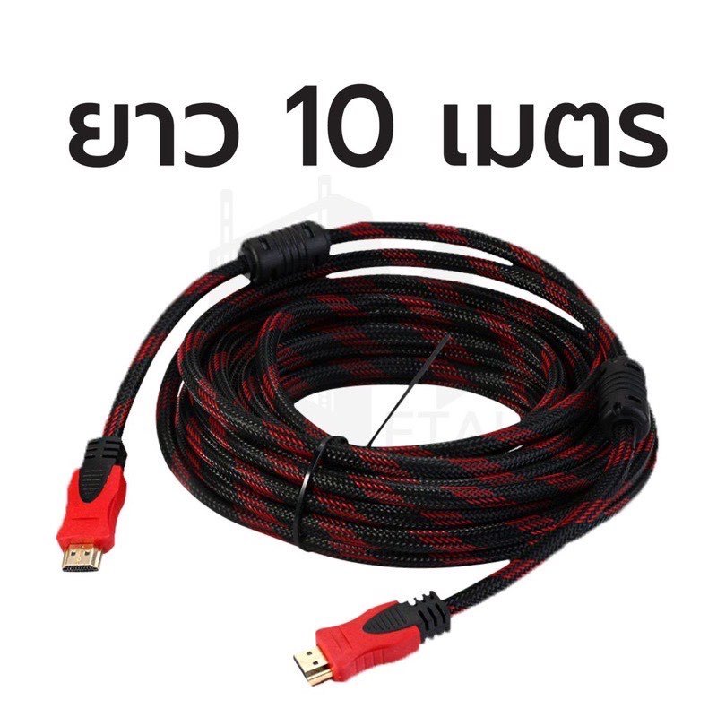 สายสัญญาณ Hdmi สาย HDMI CABLE M/M ใช้กับจอคอมพิวเตอร์ จอทีวี จอโปรเจ็ตเตอร์ยาว 1.5เมตร 3เมตร 5เมตร 10เมตร 15เมตร