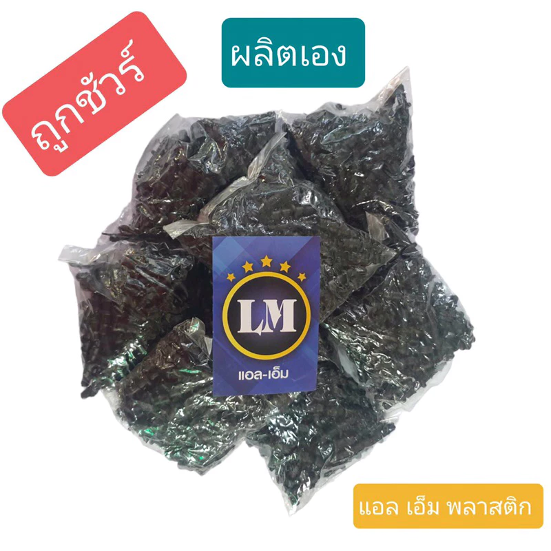 แจ็ค ต่อตรงสายไมโคร 1 ถุง 100 ตัว 39 บาทเท่านั้น